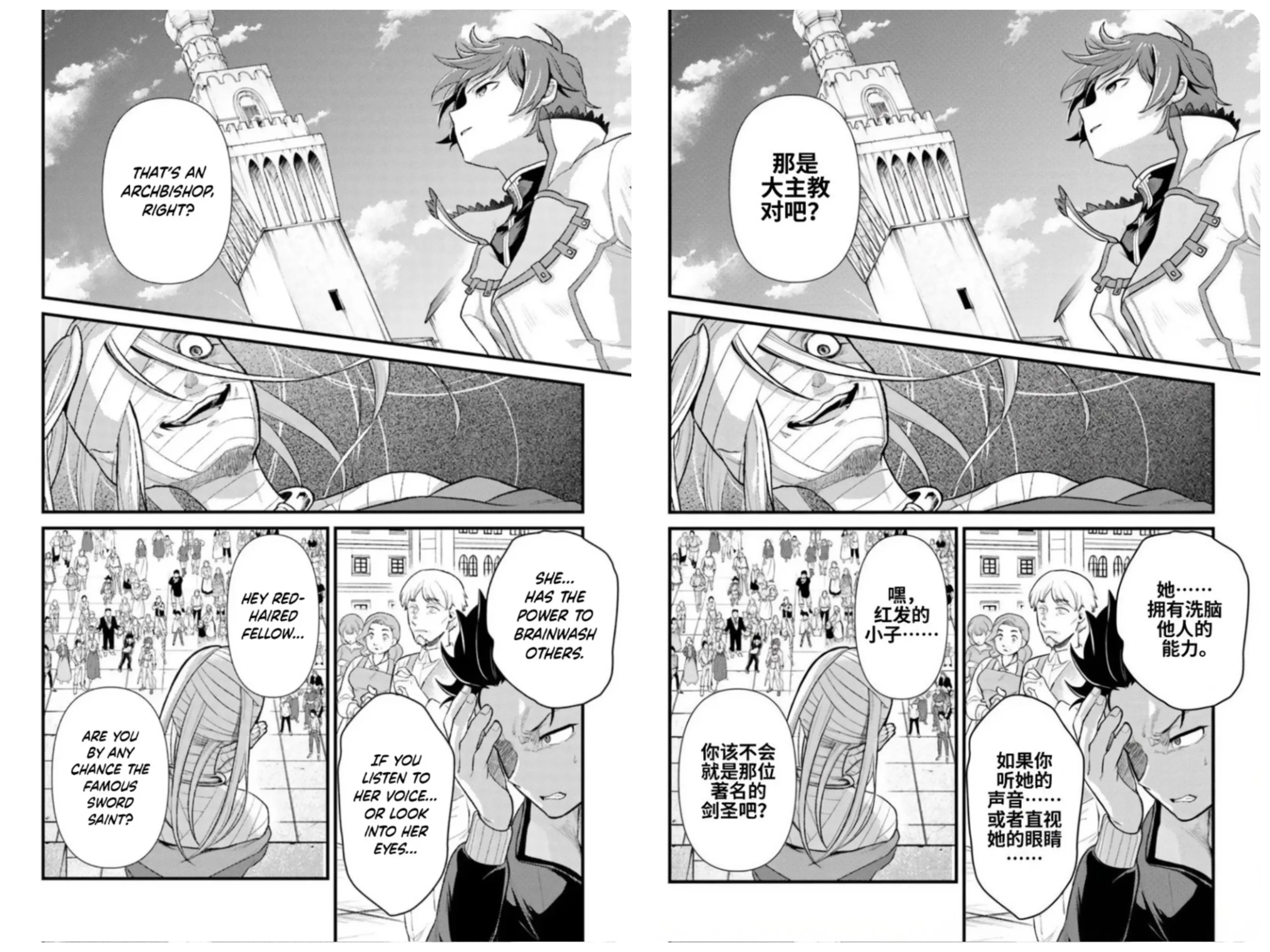 Ejemplo del traductor de manga IA mostrando una página de manga con bocadillos traducidos e ilustración preservada